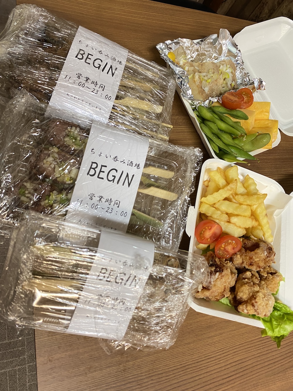 ちょい呑み酒場 BEGIN