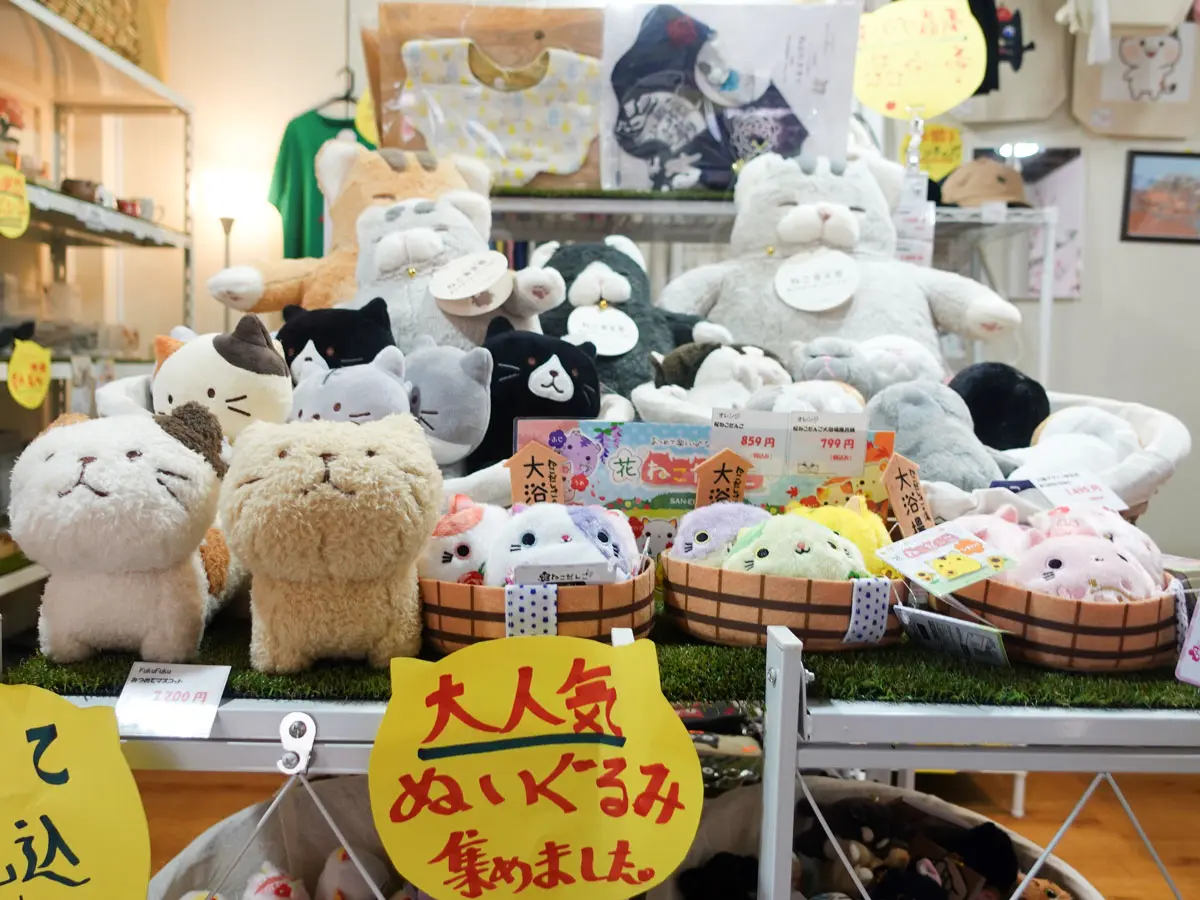 ネコ雑貨専門店 ねこオタ